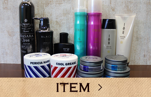 四日市でメンズカットなら美容室 Aim Hair For Men